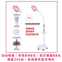 눈 보호 LED 미용실 자수등 전용 속눈썹 조명 네일아트종 속눈썹 냉광 낙지등 무영등, 연뿌리 색, 규격 없음