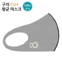 비씨엘 국내생산 구리 항균 3D 마스크 99.9% 물세탁가능 UV차단 덴탈마스크 단체주문 가능