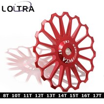 자전거 폴리 8 10 11 12 13 14 15 16 17 세라믹 베어링 합금 뒷 풀리, 블랙 17t