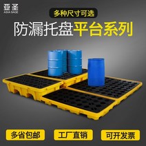 파렛 팔레트 빠레트 팔레트 파레트 사이즈 PVC 중량 경량 크기 용 운반 규격, 13001300300 팔레트의 4배럴