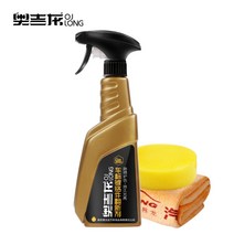 스텐 연마제 자동차 녹 제거제 차량표지 제청제 광택제 크롬도금 브라이트 리페어 금도금 크롬도금 리퍼 리페어액, 01 500ML크롬세정제
