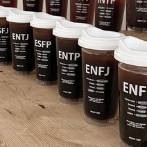 MBTI 엠비티아이 투명 텀블러 에코 재사용 플라스틱 컵 473ml, ISTP 컵 높이 18.4cm 473ml