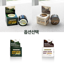 코밑에 바르는 아로마밤 저자극밤 집중력밤 코시원밤 코잠 천연성분 어린이 아기 키즈 코막힘 코 건조 답답함 쿨링밤 성인 청소년 환절기 코 재채기 간지러움 코뚫는 아로마 향, 프로