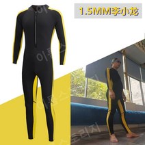 서핑 수트 슈트 프리 다이빙 잠수복 웻 해녀복 스노클링, S, 옐로우 브루스 리 1.5MM