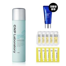 퀵프레쉬 비타 앰플 미스트 100ml, 없음