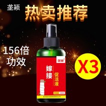 상처 나무 수목 과수원 치료제 보호 도포제 코팅 촉진, 3병