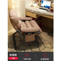 게이밍의자 게임 컴퓨터 의자 홈 뒤로 소파 레저 사무실 좌석 침실 기숙사 대학생, 라운드 튜브 카키(두꺼운 면 린넨), 강철 발, 고정 팔걸이