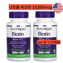 나트롤 비오틴 칼슘 바이오틴 고함량 Natrol 10 000mcg 100정(100일분), 2개, 100정