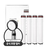 [천삼백케이] [바스템] 대림바스 디클린 필터 샤워기 공식 멀티필터 4개입, 단품