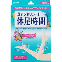 일본 휴족시간 발바닥패치 일본파스 18매 발바닥 열냉각시트 파스 물집 방지 패드 휴식시간 힐링패치 피로회복