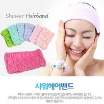 기타 쿨샵 샤워헤어밴드 세안 헤어밴드 고무줄밴드 랜덤, 본상품선택 W9D890C