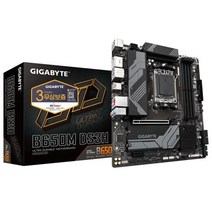 GIGABYTE B650M DS3H 듀러블에디션 피씨디렉트, 기본