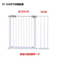 대형견 안전문 견사 펜스 개집 견집 강아지 울타리 1 애견 격리 난간 테디 실내 계단구 보호막, 103CM, 97-104CM