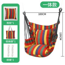 해먹의자 이케아 해먹 스윙의자 실내그네 쿠션세트 그네의자 가정용 실내용 배란다 야외 정원, 레드 줄무늬 [쿠션일체형/45cm등받이]