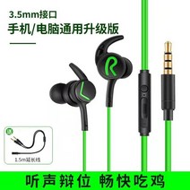 레이저 게이밍 이어폰 Razer hammer head Pro V2 벌크, 공식 표준, C
