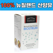 뉴질랜드 바이오스트럽 산양유 초유 단백질 300정, 300타블릿 2병