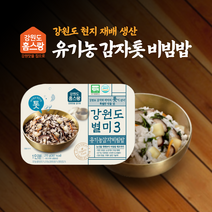 [홈스랑] 유기농 감자 비빔밥 (215g x 5팩)