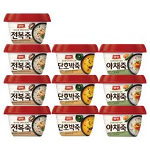 동원 양반 전복죽 4개+단호박죽 3개+야채죽 3개 총 10개