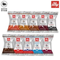 일리커피 [일리공식대리점] 일리 캡슐 100개입, 브라질 캡슐 100개입