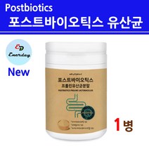 신소재유산균 신 프리바이오틱스 프로바이오틱스 포스트바이오틱스 마이크로바이옴 분말 가루 신소재 모유유래 프롤린 락토바실러스 플란타룸 사균체 유산균배양건조물 19종멀티 복합균주 대용량, 1개, 젤리핑크_120g