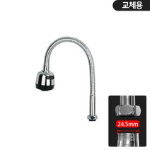 와이넷 단수용아이형코브라, 1개