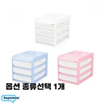 사무실 서랍 서류함 문서함 서류 정리함 3단 4단 5단 6단 7단 10단 종류선택 1개, 모아 서류함 분홍