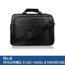 노트북가방케이스 E.레노버 Ideapad S145-14IWL 81MU0010KR 노트북가방