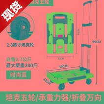 캠핑웨건 캠핑웨건 여행캐리어 운송 수동식 k자동차풀 평카트 t트레일러 휴대용 접이식 가정용 경량 정음 핸드카트, T15-V6실용적 판광면 5개휠 블랙