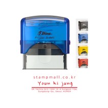 샤이니 자동스탬프/사각명판/사단결재방/싸인방 S-846(65x27mm) 주문제작, 청색