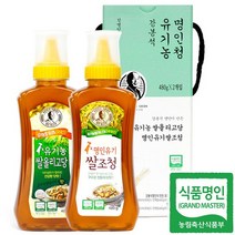강봉석 명인 유기농 쌀조청+올리고당 480gx2개, 없음, 480g