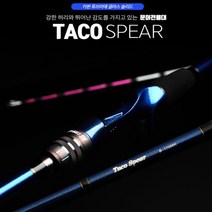 KS컴퍼니 타코스피어 B-175MH 문어로드 돌문어 대왕문어 선상루어대 비흥항 녹동항 여수, 블루