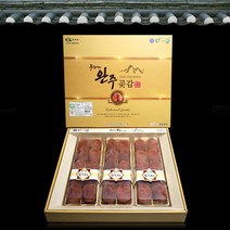 [고산향] [고산농협] 완주 두레시곶감 1호(30과/1.5kg이상), 상세 설명 참조, 1개