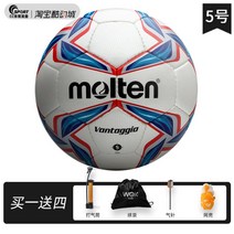 몰텐 축구 공 5 카타르 월드컵 아시아 최종 예선 F5A4000-AA 공인구, FV5-NH500[J리그복각]5호4종
