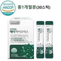 신포스트바이오틱스 (5세대 메타바이오틱스 신포스트바이오틱스 유산균 대사산물 사균체 식물성 유산균 100억 보장균수 식약처인증), 70, +30
