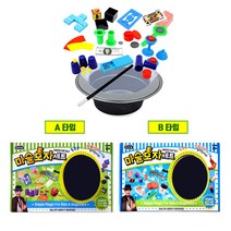 마술모자세트 트릭마술세트 마술용품, B타입