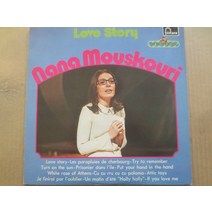 들랑달랑 희귀앨범 LP판 레코드판 턴테이블 Nana Mouskouri – Love Story Nana Folk Song Vinyl LP Record