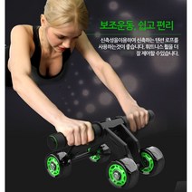 집에서 만드는 복근 슬라이드운동기 파워힐 복근 뱃살빼기 홈트족 전신 코어 왕자 홈트레이닝 운동용품 4휠 3휠, 4휠 슬라이더(블랙/그린)