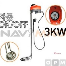 SPR_돼지꼬리히터 물데우는 기계 전기 온수기 온수 순간 히터봉 달팽이 수영장qrs964