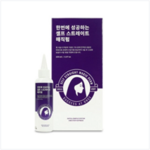한번에성공하는 셀프 스트레이트 매직펌 150ml 1021460