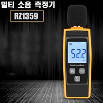 멀티 소음측정기 RZ1359, 멀티소음측정기 RZ1359
