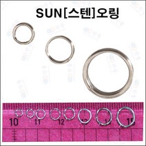 한돌상사 자작채비용소품 봉돌 도래 스텐 오링 덕용