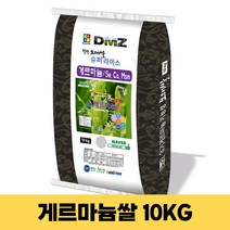 인기 혈당강하유기쌀 추천순위 TOP100 제품들