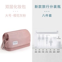 골프 파우치 손가방 지퍼드 멀티 경량 다용도 골프백, 벚꽃 애쉬 파우더 라지 + 서브 보틀 8종 세
