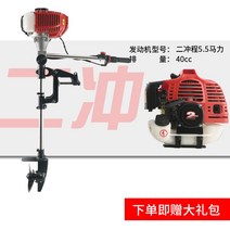 4행정 선외기 프로펠러 엔진 나룻배 보트 모터 수상, 2행정 혼합유(3.5마력)+송유
