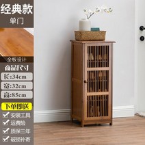 원목 루바 수납장 높은수납장 대나무 다층 가정용 현관 수납 신발장, 클래식 더블 [다중층 수납]