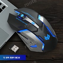 정품 게이밍 마우스 피시방 롤 배그 서든어택 피파 스타 업무용 무소음 마우스 무선 마우스 로지텍, T2 블랙 클래식 에디션, t2