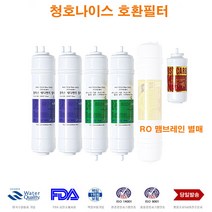 필텍코리아 이과수 A-502 청호 나이스 정수기 대체 필터, 선택B RO맴브레인필터