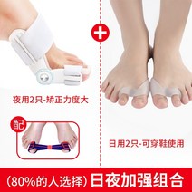 족저근막염 편평족궁받침 족저근막염 내팔자 발 깔창 족저근막염 0형 다리길이짧은다리 o형 평발 깔창, 프리사이즈, U32-양발가락B타입일야콤비[2켤레]