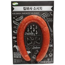 후레쉬도프 코스트코 킬바사 소세지 700g (2팩)