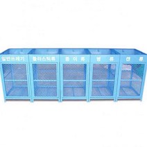 철제 폐건전지수거함 폐형광등 수거함 재활용 분리 원룸 틈새 수거대 박스 아파트